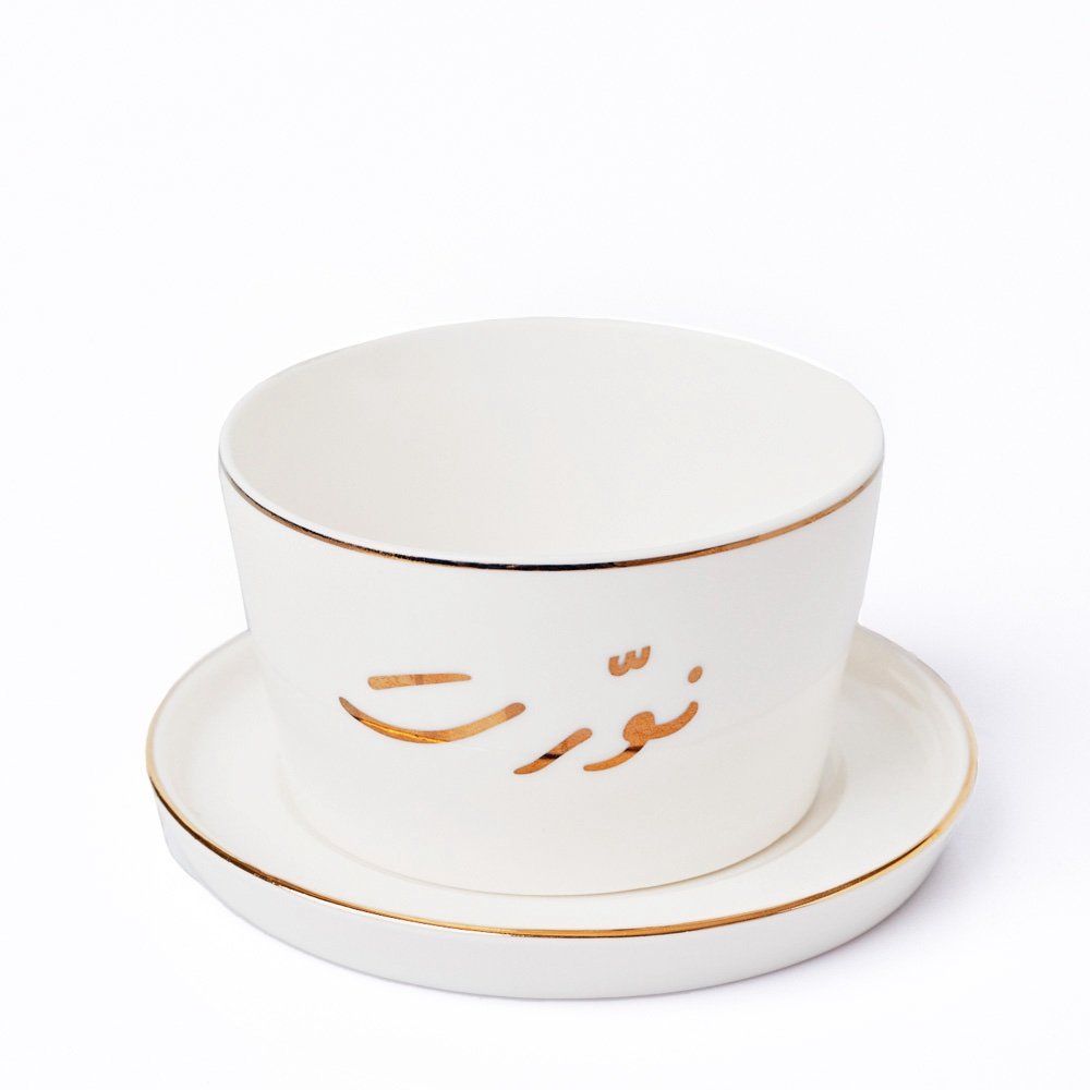 Baby Bowls ‘Nawarit Gold’- Set Of 6