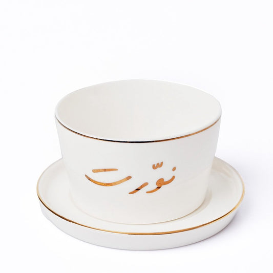Baby Bowls ‘Nawarit Gold’- Set Of 6